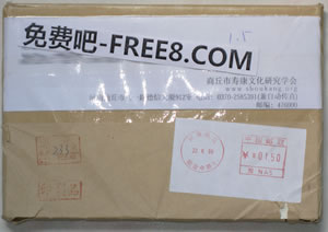 寿康学会通过中国邮政寄来的赠书